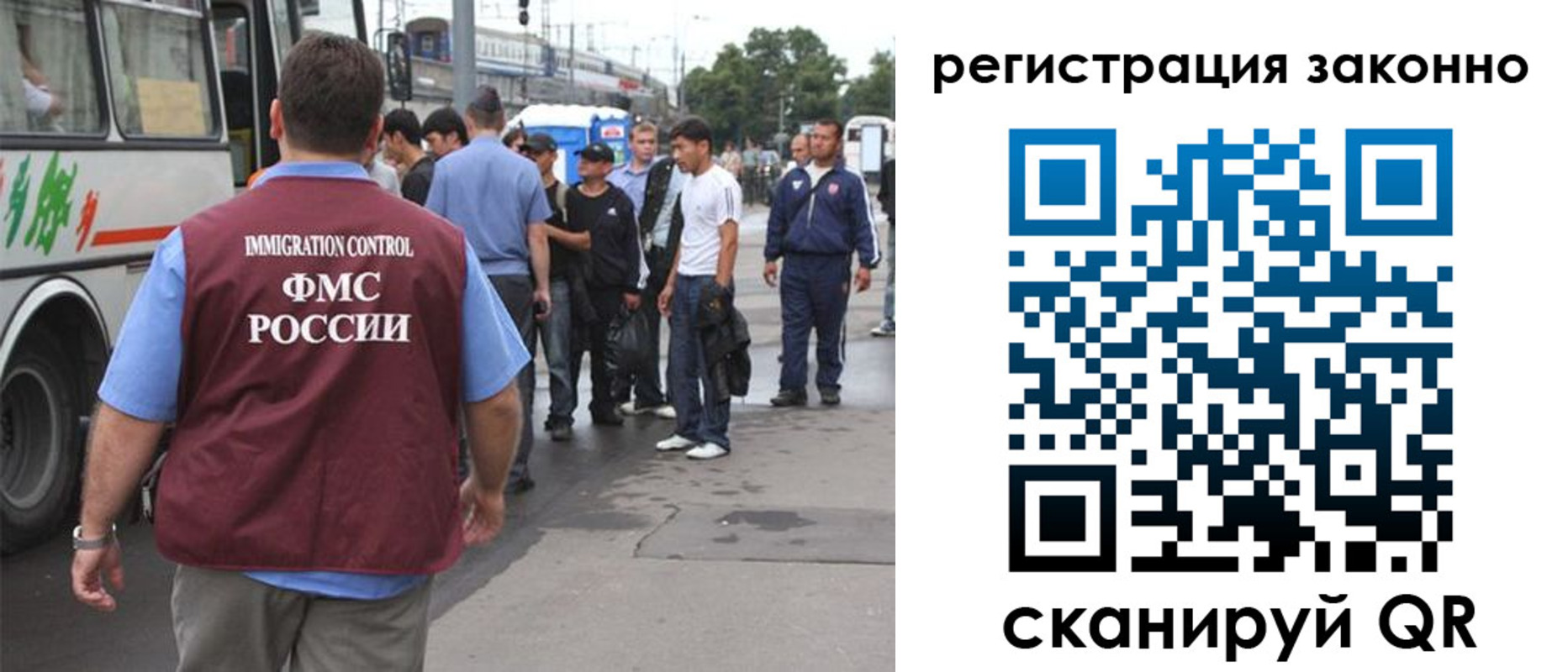 прописка регистрация в Выксе