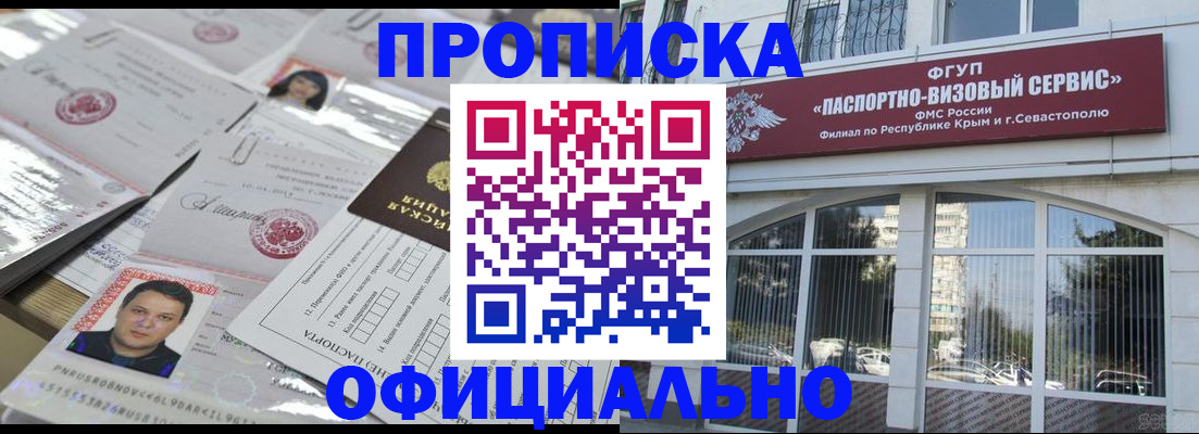 регистрация для дет. сада в Выксе